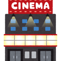 building_cinema